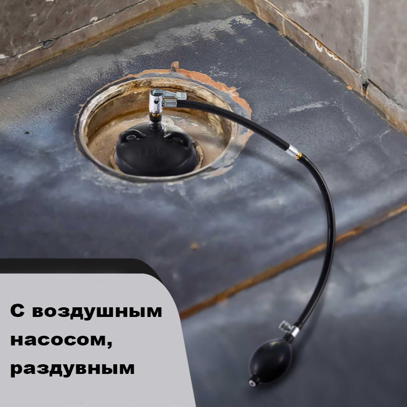 Раздувный трубопровод