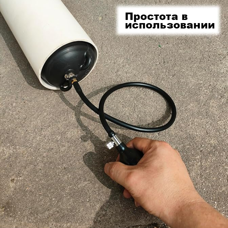 Раздувный трубопровод