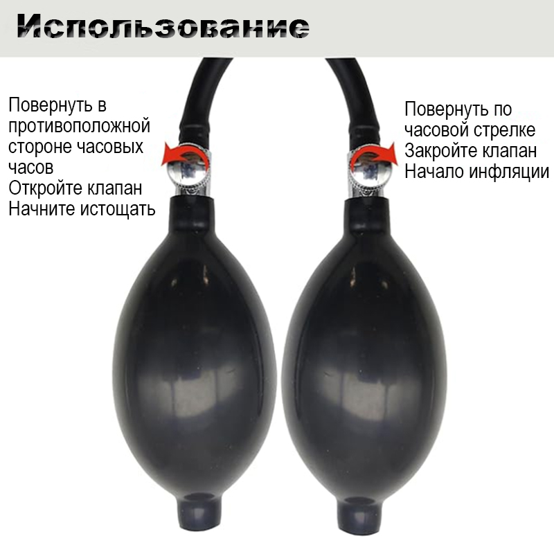 Раздувный пробка трубы