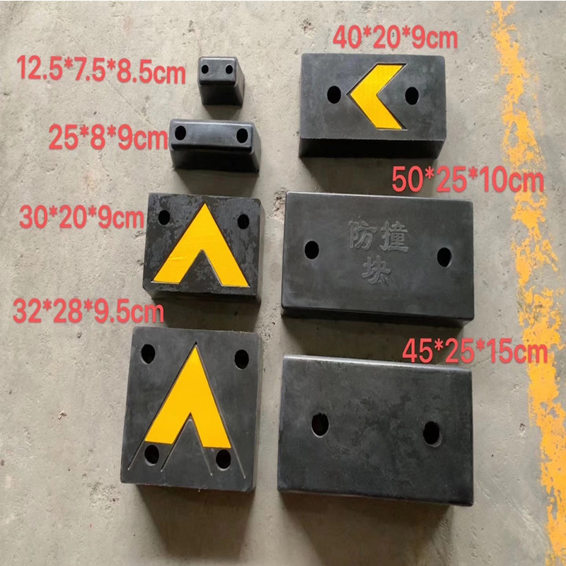 Резиновый Бампер Блок