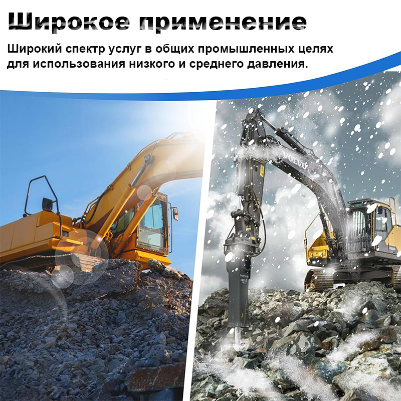 Гидравлический шланг высокого давления