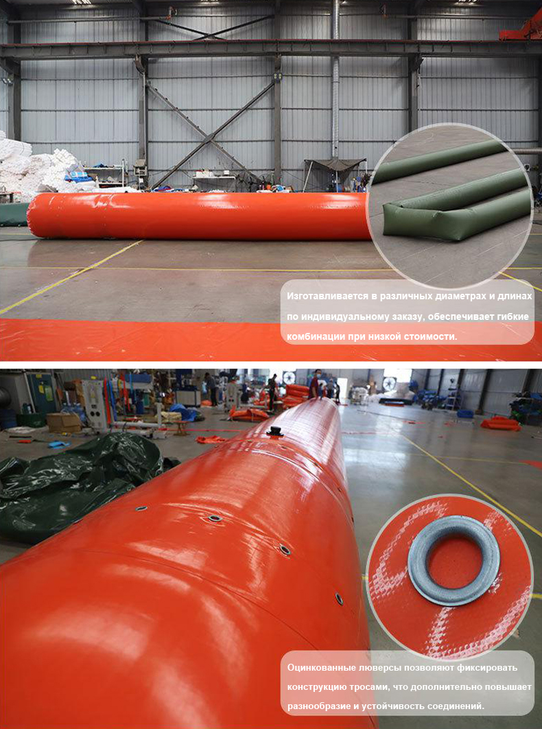 Передвижная раздувная резиновая плотина 3