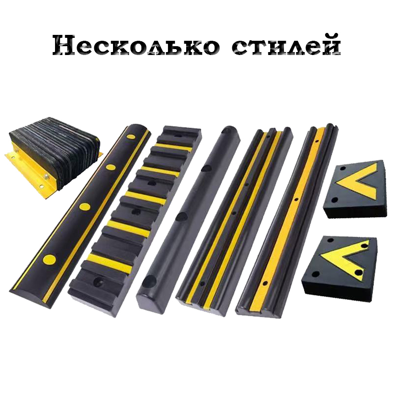 Резиновый бампер Dock Buffer Series 